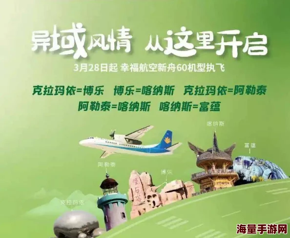 你看起来很好睡我的机器人女友让爱无界限科技助力幸福生活