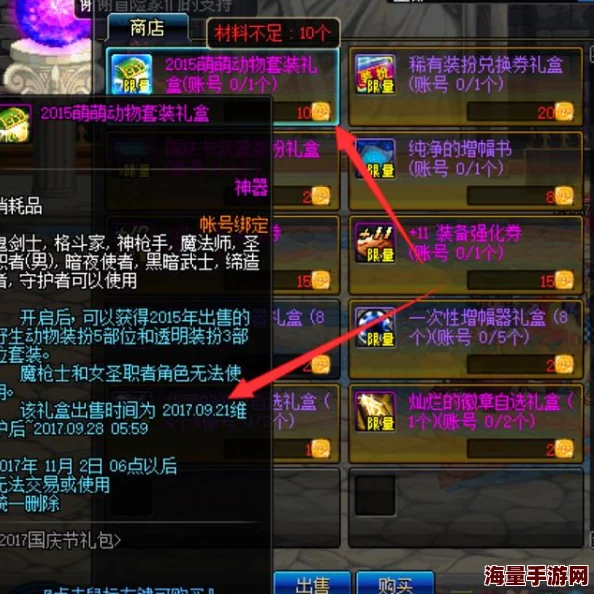 惊喜爆料！DNF追忆套装大赏：揭秘哪一款才是玩家心中最美的隐藏款？