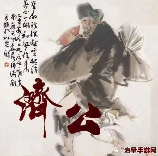 《晚熟的人》免费阅读济公1985心存善念行善积德助人自助快乐无穷