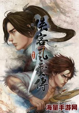 武侠古典综合最新武侠小说《剑影江湖》发布，讲述侠客与江湖恩怨的传奇故事