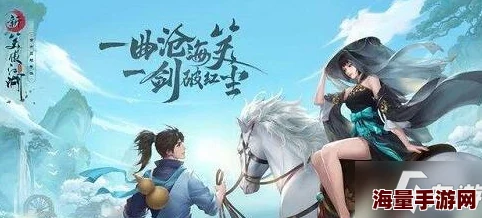 武侠古典综合最新武侠小说《剑影江湖》发布，讲述侠客与江湖恩怨的传奇故事