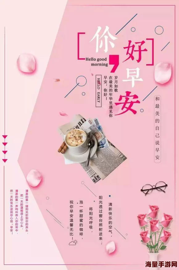 夜欲不休心怀梦想勇敢追求每一天都是新的开始