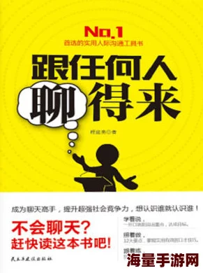 宅男噜噜噜66积极向上勇敢追梦生活充满希望努力奋斗成就未来