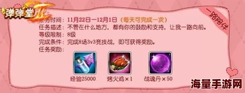 惊喜揭晓！弹弹堂幸运猩与彩虹对比，揭秘哪个才是隐藏宝藏之选！