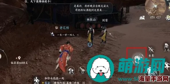 惊喜揭秘！逆水寒手游中仙醪佳酿奇遇触发攻略，内含独家秘密技巧