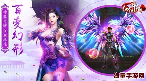 惊喜揭秘！仙侠神域中升地火的神秘器魂竟是‘炎龙啸天’！