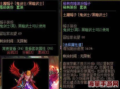 DNF六神器难度揭秘：猜猜哪个最难获取？惊喜消息即将揭晓！