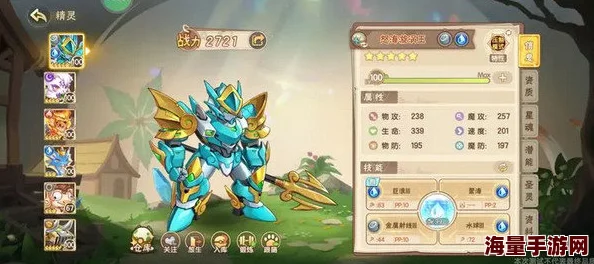 西普大陆手游全面揭秘：惊喜新增精灵大曝光，全精灵技能详细介绍来袭！