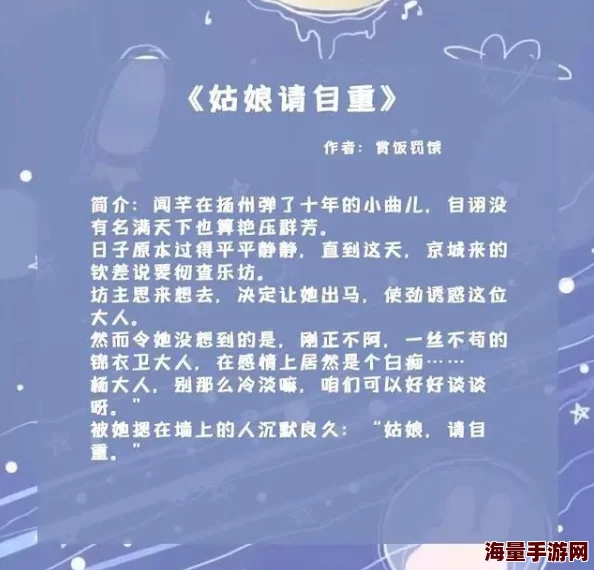 偏见十九眠小说笔趣阁PROJECT7追求梦想，勇敢前行，创造美好未来