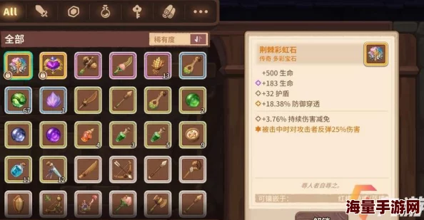 咔叽探险队绿色传奇宝石惊喜揭秘：全面特性介绍及独特属性大放送！