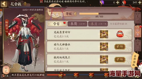 惊喜回归！第五人格田园秋收节返场皮肤全揭秘，新增限定皮肤抢先看活动介绍