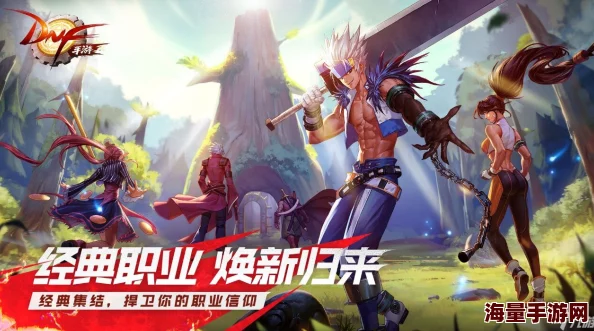 《DNF手游》狂战士深度玩法揭秘：角色技巧全攻略，更有惊喜新职业即将上线！