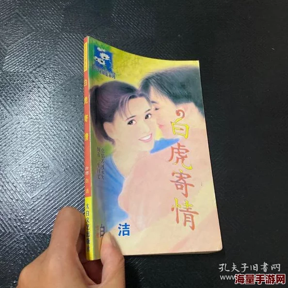 白洁免费小说最新章节已更新，精彩情节不容错过