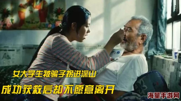 大学生莹莹被老头糟蹋小说想死趁现在生活总会有转机请珍惜每一天勇敢面对未来