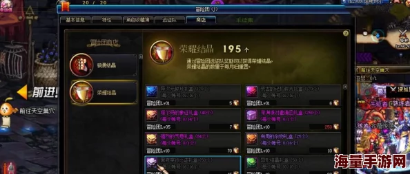 DNF重大更新！神话耳环兑换指南：揭秘最佳选择，更有惊喜新奖励等你拿！