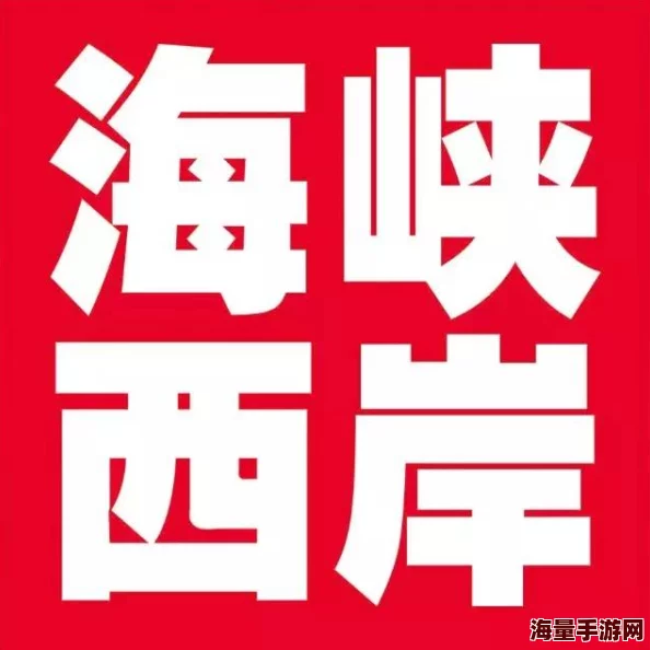 惊喜揭秘！地铁逃生全新撤离点大公开，快来发现你的安全出口在哪里！