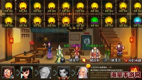 惊喜！神仙道客栈新活动曝光：一秒升级速度翻倍，尽享极速成长乐趣！