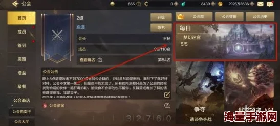 DNF手游重大更新！战术套晋升T0，全队狂增795力量，宝哥与一阵雨惊喜齐换装登顶