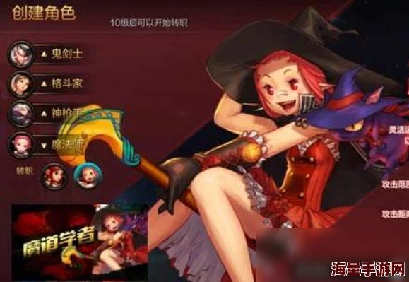 DNF手游魔道学者全技能揭秘：惊喜消息！角色多样炼金术攻击与独特魔法生物辅助详解