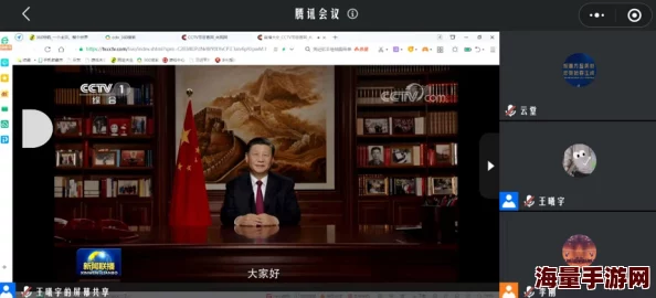 步非烟中文音声小小的菜单直播本周将推出全新互动环节与观众实时交流