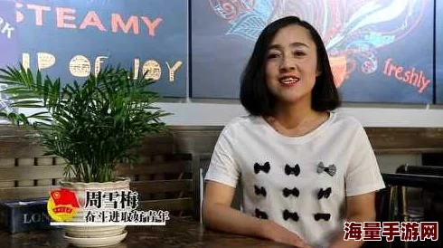 侯龙涛何丽萍积极向上勇敢追梦携手共创美好未来