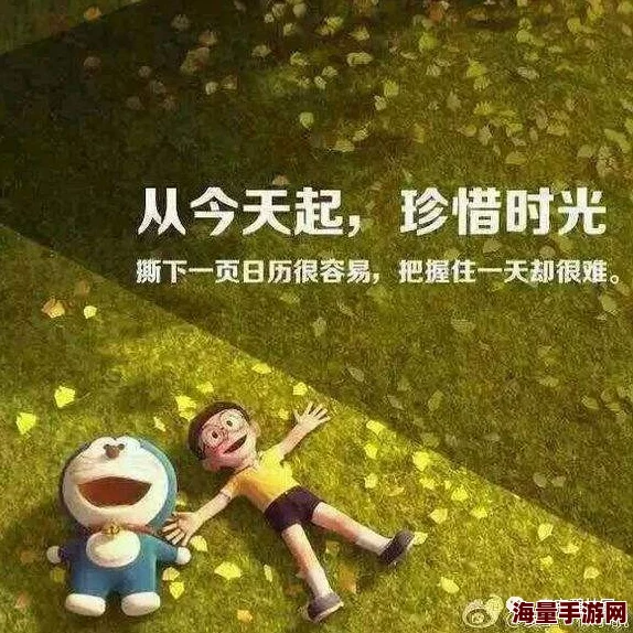 后宫好乱生活中要积极向上勇敢追梦相信自己能创造美好未来