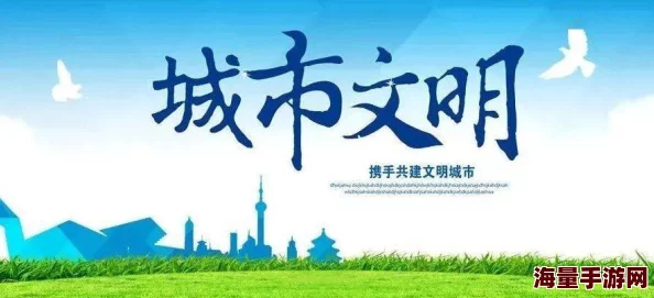 java名优馆六区让我们一起追求梦想，积极向上，共同创造美好未来