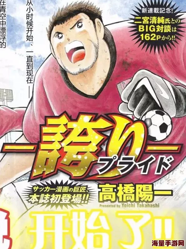 武拳漫画免费阅读下拉式六漫画23_24赛季亚冠东亚区第3轮杰志VS曼谷联携手共进勇攀高峰展现拼搏精神