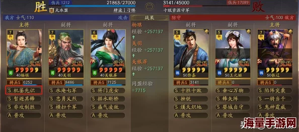 三国志战略版惊喜爆料：关羽太史慈沮授顶配阵容，解锁T0三势关羽无敌战法！