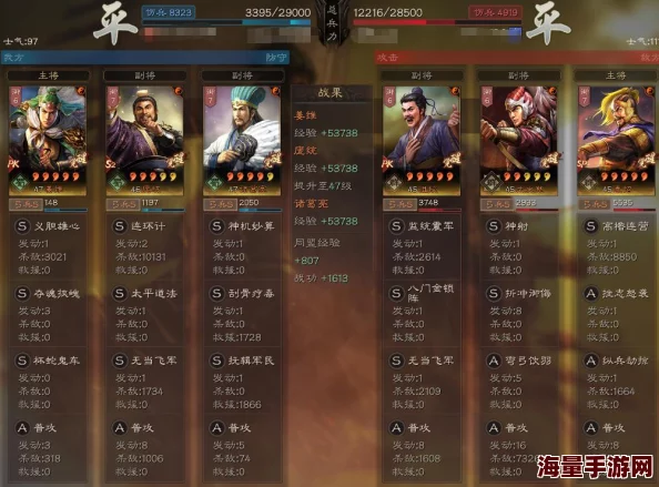 三国志战略版惊喜爆料：关羽太史慈沮授顶配阵容，解锁T0三势关羽无敌战法！