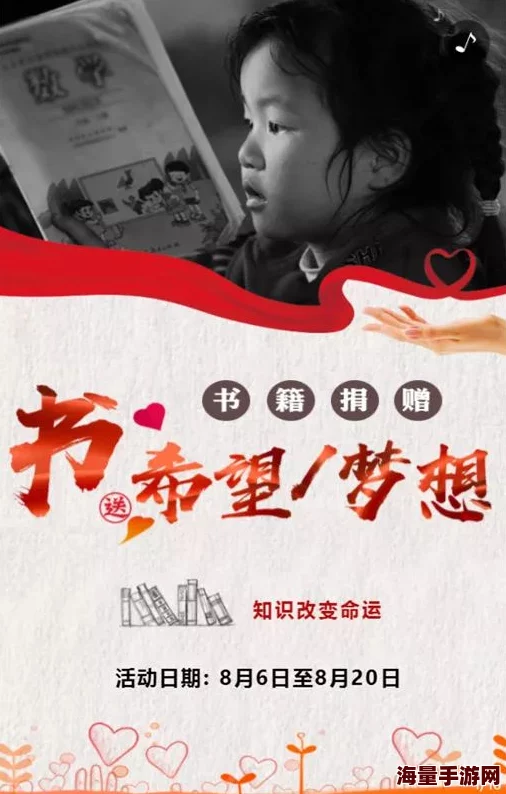 搞搞爱汉刘邦追求梦想勇往直前坚持信念成就辉煌人生
