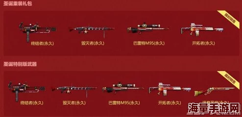 惊喜揭秘！反恐精英OL冰蓝系列，哪款武器最值积分兑换大放送！