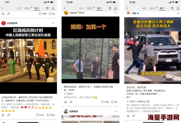 加藤视频最新发布的短视频展示了加藤的日常生活与创作灵感
