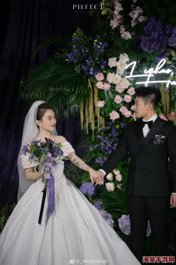 丁香七月天结婚吧携手共创美好未来珍惜每一刻幸福常伴