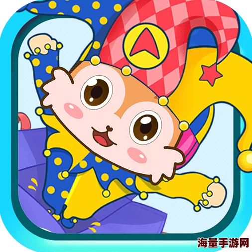 2024惊喜盘点：好玩的4岁小孩益智游戏大揭秘，全新趣味选择让孩子爱不释手！