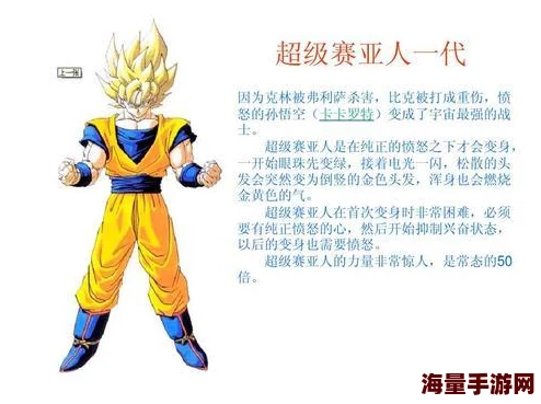 《七龙珠电光炸裂ZERO》惊喜揭秘：贝吉塔父子情深，分歧路线解锁方法大公开！