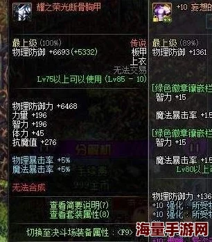 DNF奶妈角色必看！贪食系列装备选择指南，惊喜消息：这款竟成最优选！