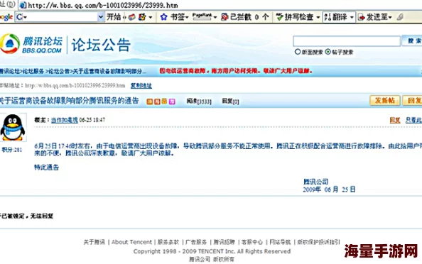 老色鬼网站服务器维护升级预计将于24小时内完成
