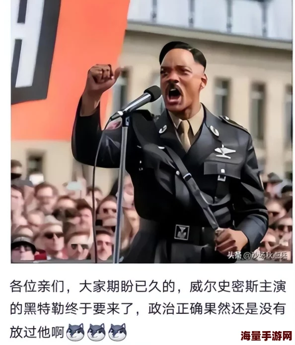 被黑人玩得站不起来网友称该视频为AI合成虚假信息警方已介入调查