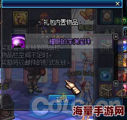 DNF惊喜揭秘：哪个人偶最抗打？最强‘肉盾’人偶排名曝光！