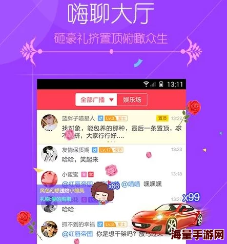 阿v精品一区二区三区高清资源持续更新每日上新精彩不断
