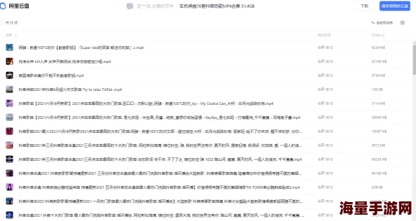 阿v精品一区二区三区高清资源持续更新每日上新精彩不断