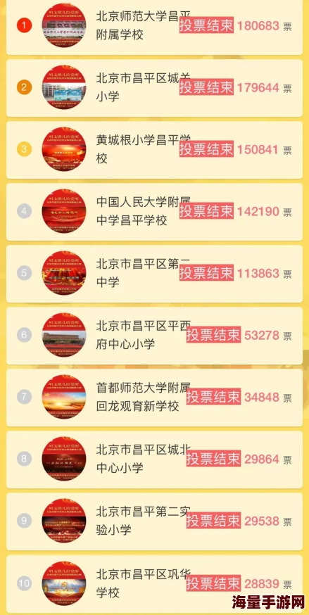 高岭家的二轮花二轮花和新角色相遇引发新的恋爱喜剧