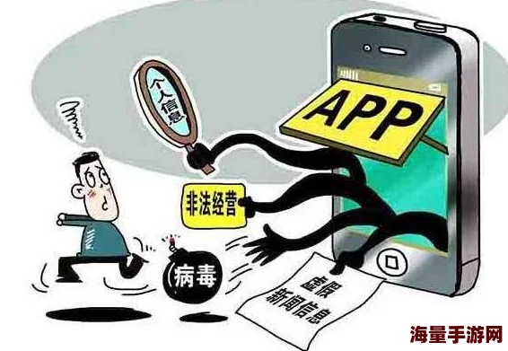 草莓视频app的风险网站该网站存在安全风险，用户需谨慎访问