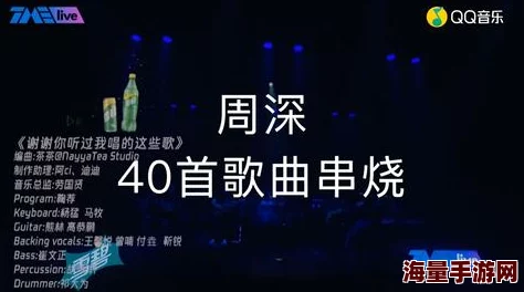 男女在一起嗟嗟嗟原声歌曲完整版现已上线各大音乐平台