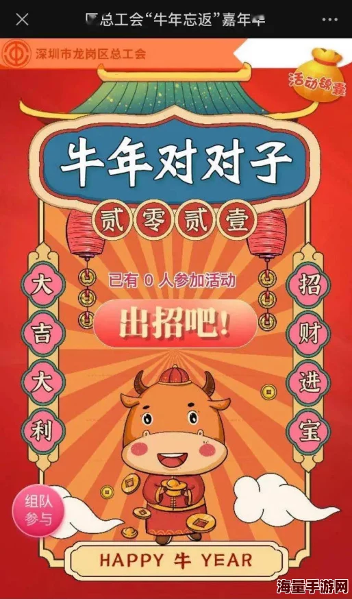 2024惊喜推荐！6岁小朋友专属游戏大放送，精选爱玩榜单汇总来袭！