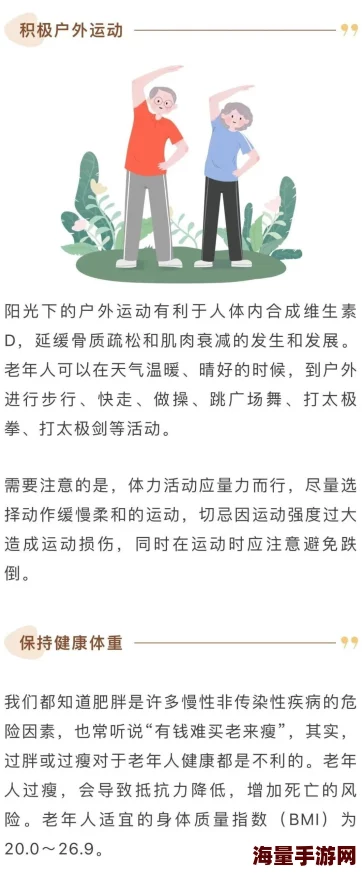 钙片在线补钙知识每日更新健康生活从补钙开始