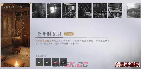 《燕云十六声》佛灯长明任务超详细完成攻略，内含惊喜奖励解锁秘籍！