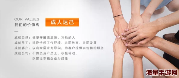 揉小核过细关注细节成就卓越人生，努力追求梦想定能收获成功