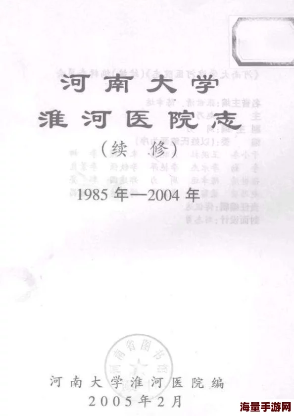 男生的坤坤放入女生的句号视网友爆料后续发展两人已和解并开始交往